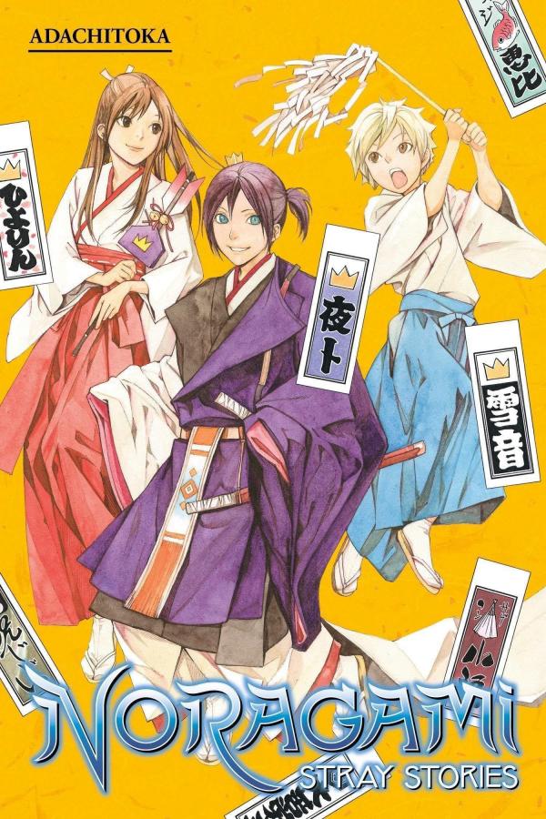 Noragami: Stray Stories [Official]